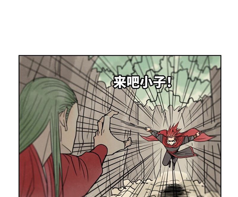 石少侠感觉好孤单韩漫全集-第167话 文盲对龙大侠无删减无遮挡章节图片 