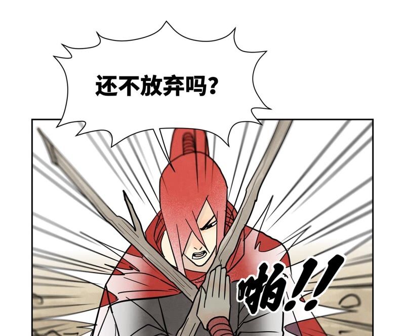 石少侠感觉好孤单韩漫全集-第168话 药商的过往无删减无遮挡章节图片 