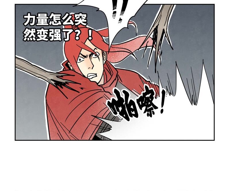 石少侠感觉好孤单韩漫全集-第168话 药商的过往无删减无遮挡章节图片 