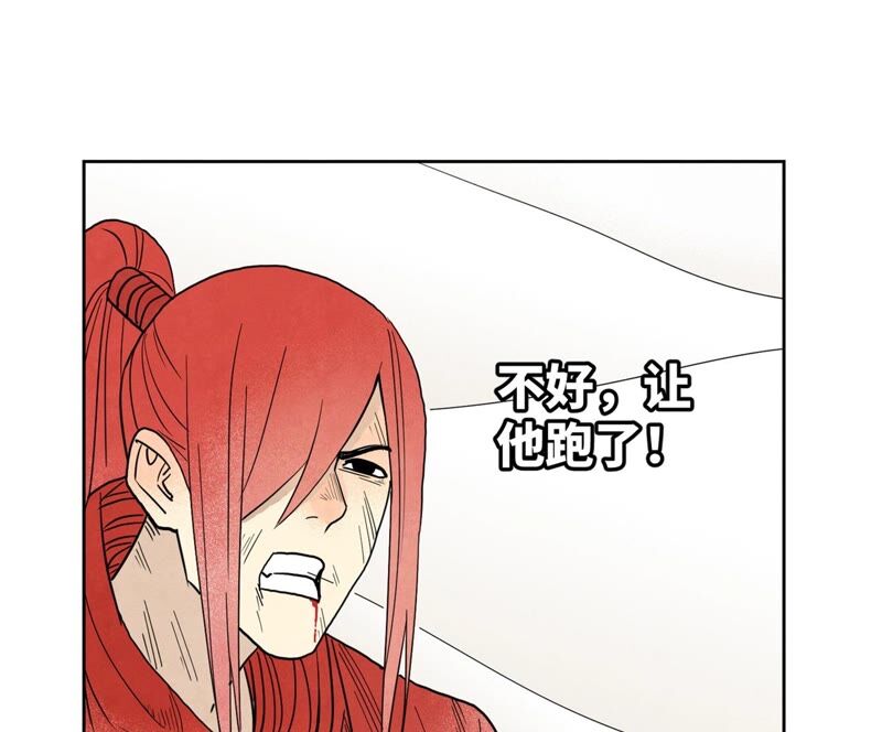 石少侠感觉好孤单韩漫全集-第168话 药商的过往无删减无遮挡章节图片 