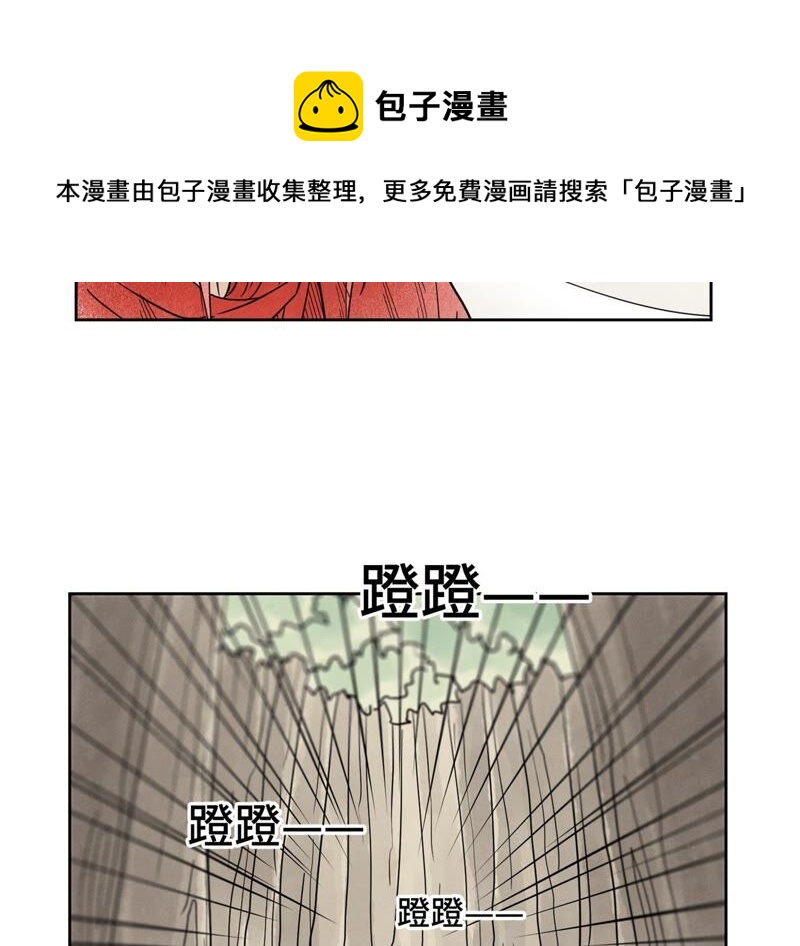 石少侠感觉好孤单韩漫全集-第168话 药商的过往无删减无遮挡章节图片 