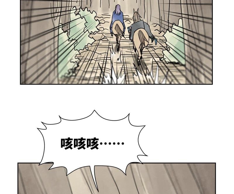 石少侠感觉好孤单韩漫全集-第168话 药商的过往无删减无遮挡章节图片 