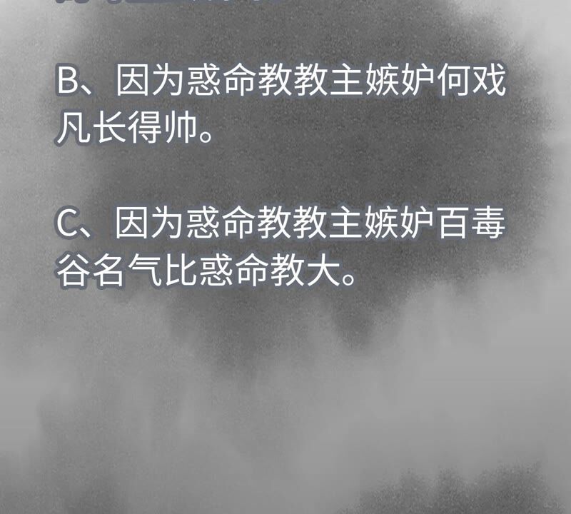 石少侠感觉好孤单韩漫全集-第168话 药商的过往无删减无遮挡章节图片 