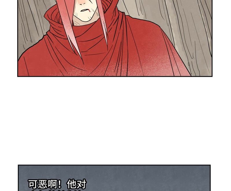 石少侠感觉好孤单韩漫全集-第168话 药商的过往无删减无遮挡章节图片 