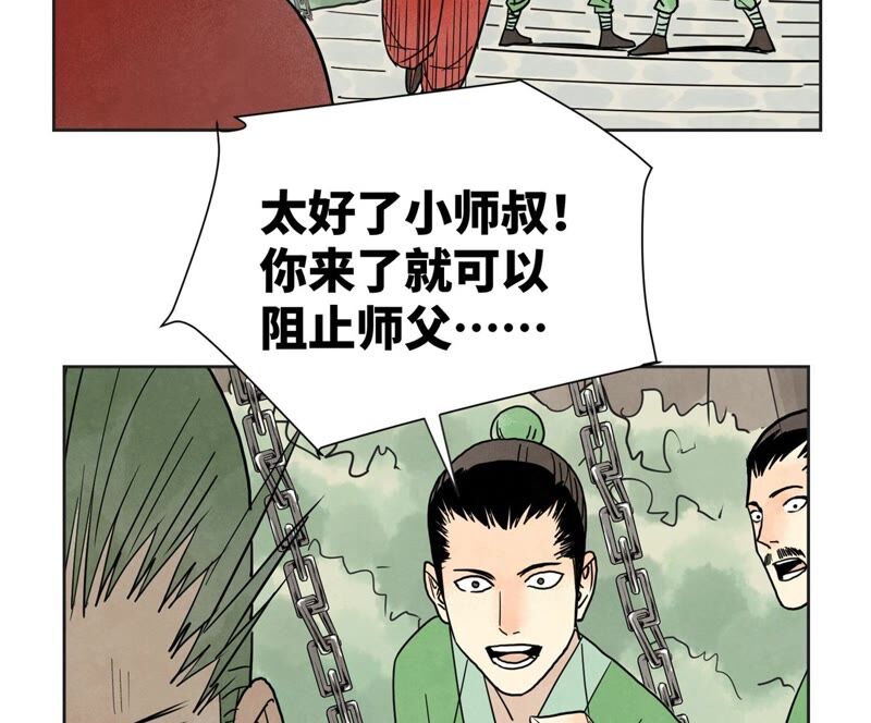 石少侠感觉好孤单韩漫全集-第169话 药商的杀手锏无删减无遮挡章节图片 