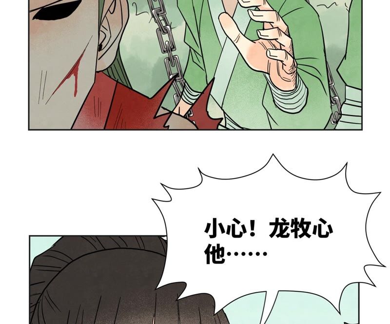石少侠感觉好孤单韩漫全集-第169话 药商的杀手锏无删减无遮挡章节图片 