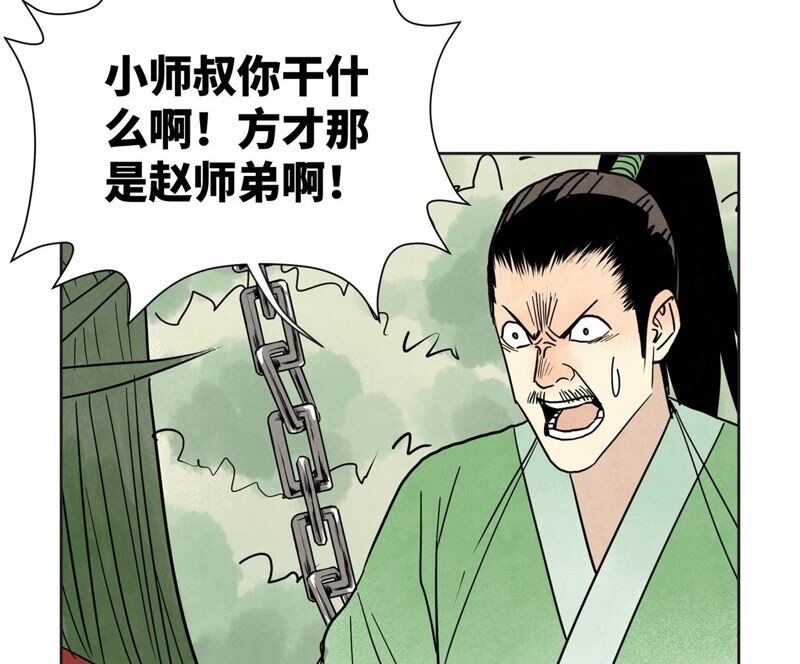 石少侠感觉好孤单韩漫全集-第169话 药商的杀手锏无删减无遮挡章节图片 