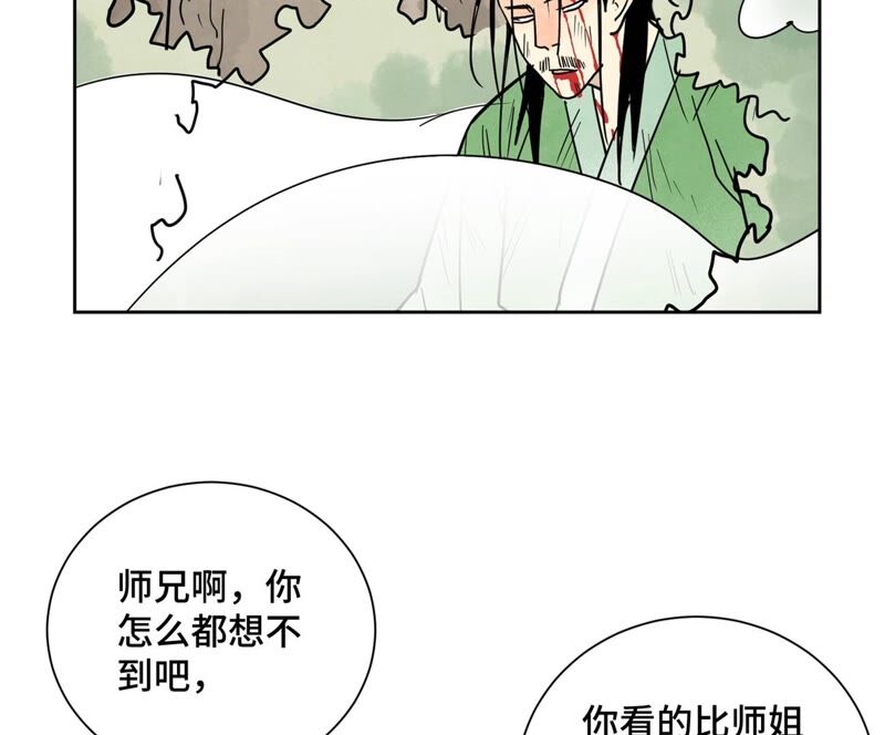 石少侠感觉好孤单韩漫全集-第169话 药商的杀手锏无删减无遮挡章节图片 