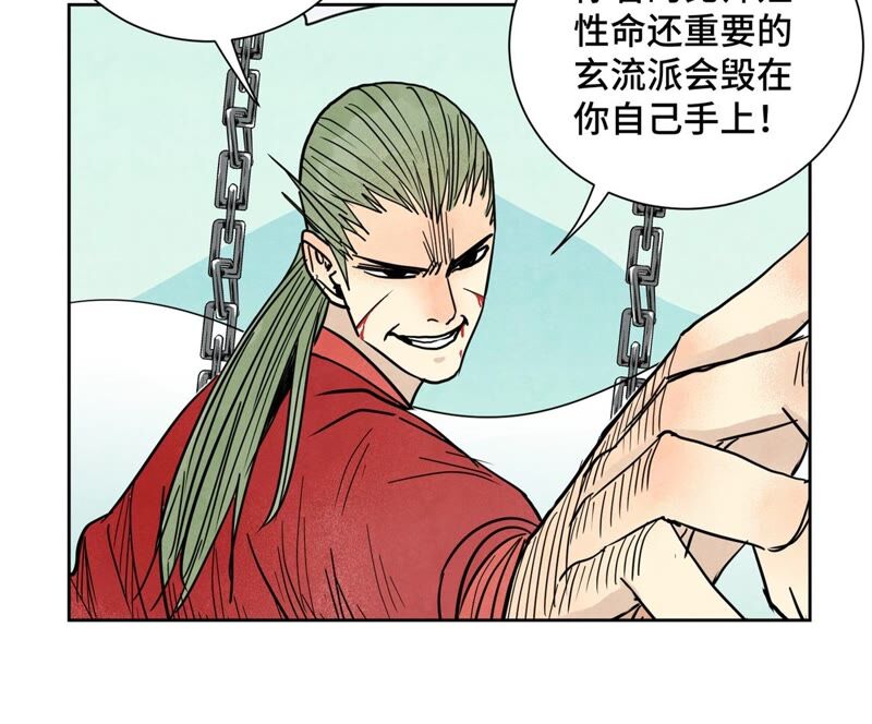 石少侠感觉好孤单韩漫全集-第169话 药商的杀手锏无删减无遮挡章节图片 