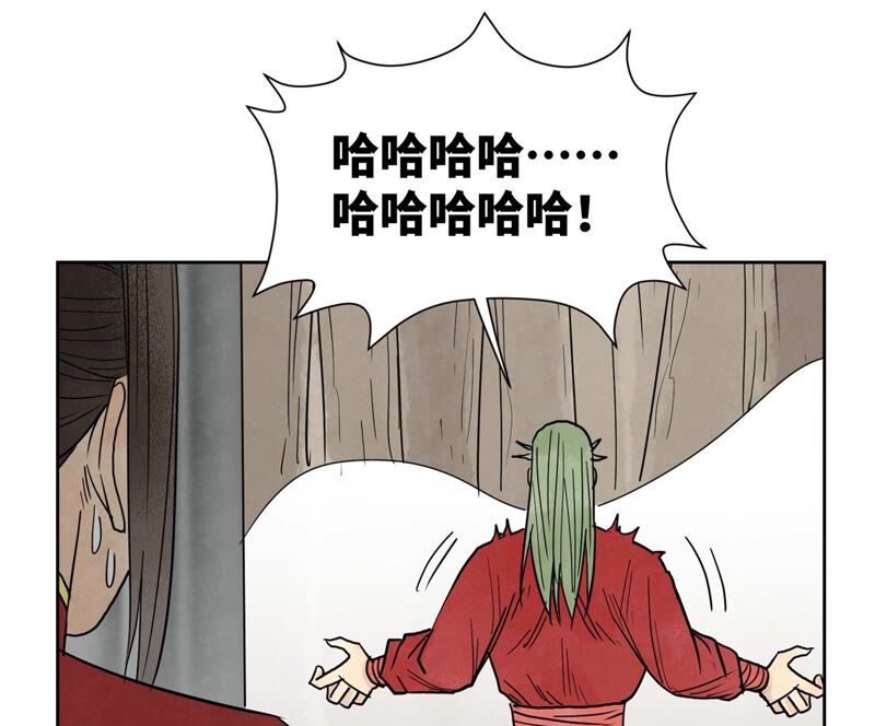 石少侠感觉好孤单韩漫全集-第169话 药商的杀手锏无删减无遮挡章节图片 