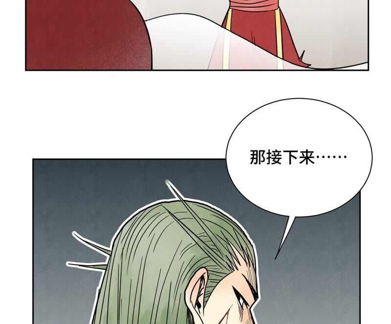 石少侠感觉好孤单韩漫全集-第169话 药商的杀手锏无删减无遮挡章节图片 