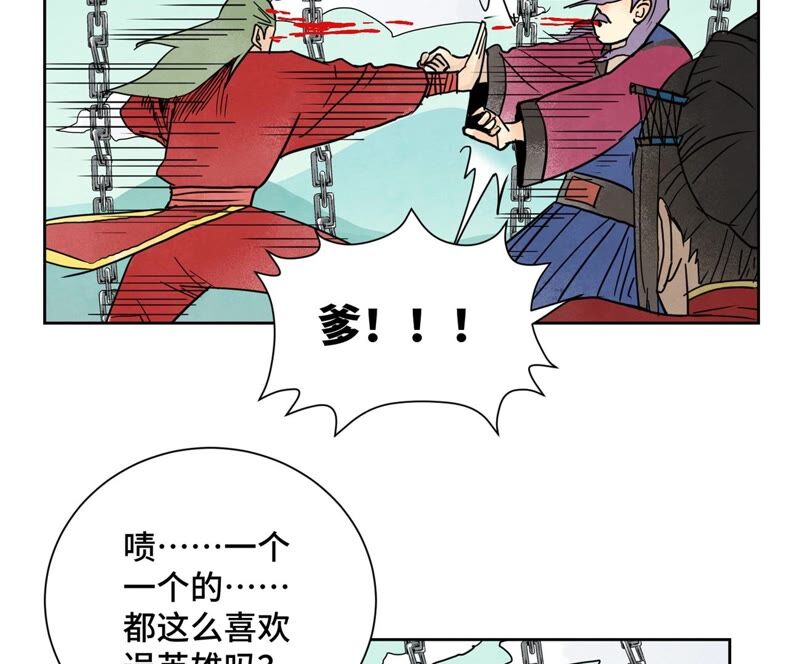 石少侠感觉好孤单韩漫全集-第169话 药商的杀手锏无删减无遮挡章节图片 