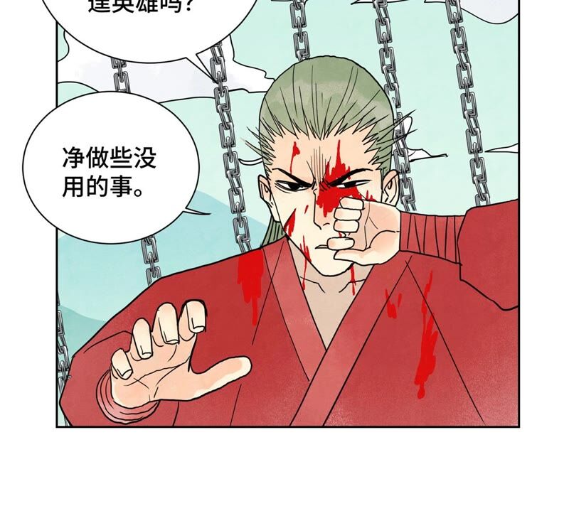 石少侠感觉好孤单韩漫全集-第169话 药商的杀手锏无删减无遮挡章节图片 