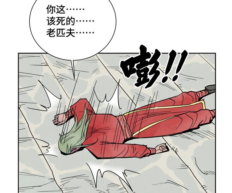 石少侠感觉好孤单韩漫全集-第169话 药商的杀手锏无删减无遮挡章节图片 