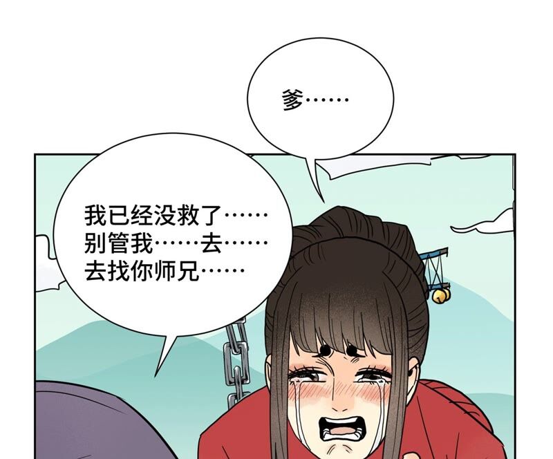 石少侠感觉好孤单韩漫全集-第169话 药商的杀手锏无删减无遮挡章节图片 