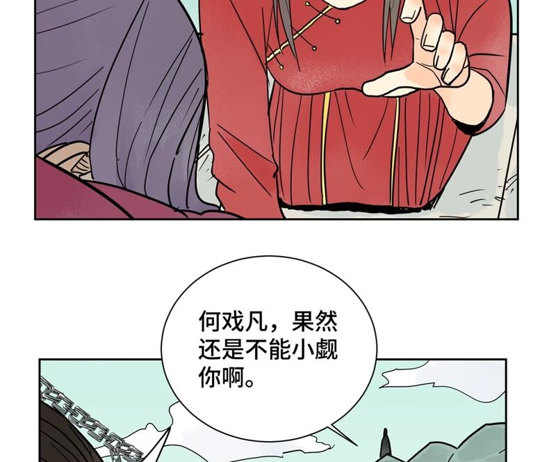石少侠感觉好孤单韩漫全集-第169话 药商的杀手锏无删减无遮挡章节图片 