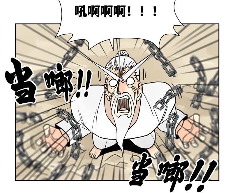 石少侠感觉好孤单韩漫全集-第169话 药商的杀手锏无删减无遮挡章节图片 