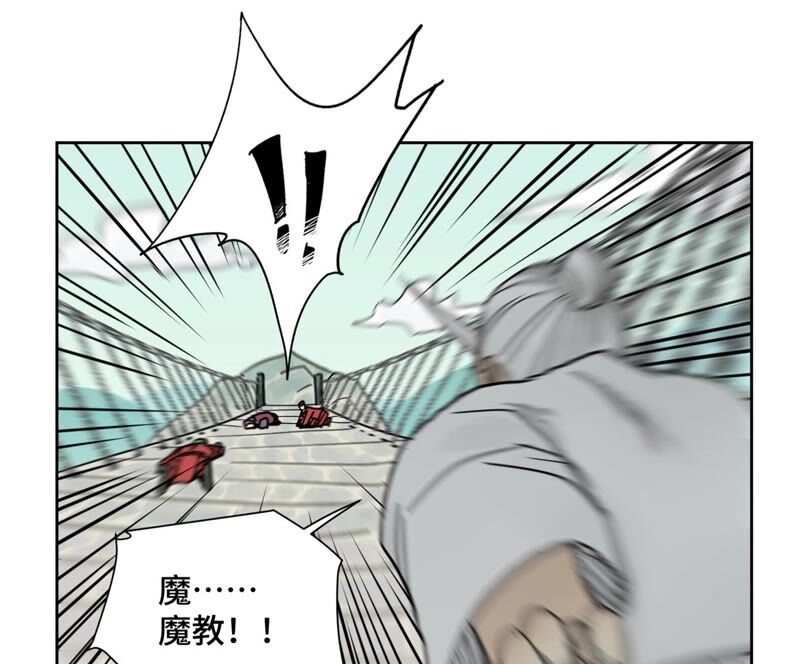石少侠感觉好孤单韩漫全集-第169话 药商的杀手锏无删减无遮挡章节图片 