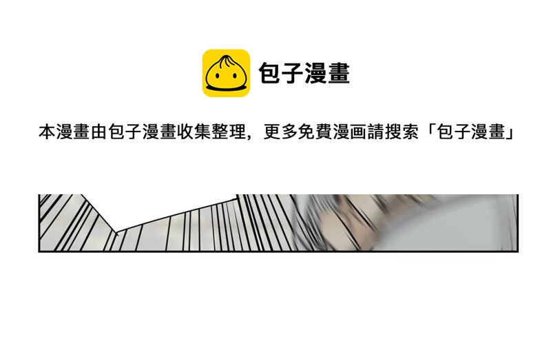 石少侠感觉好孤单韩漫全集-第169话 药商的杀手锏无删减无遮挡章节图片 