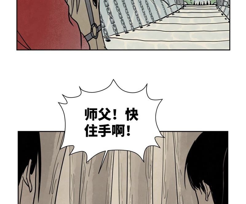 石少侠感觉好孤单韩漫全集-第169话 药商的杀手锏无删减无遮挡章节图片 