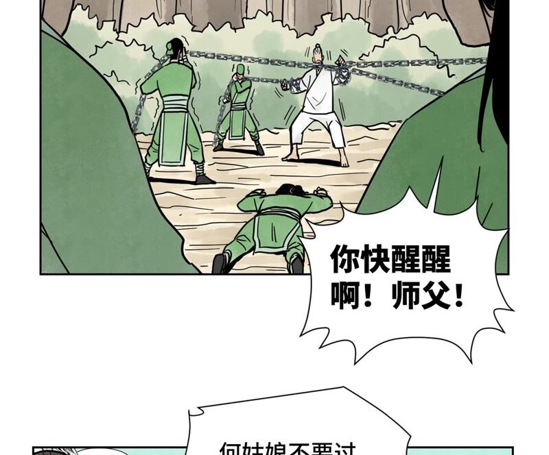 石少侠感觉好孤单韩漫全集-第169话 药商的杀手锏无删减无遮挡章节图片 
