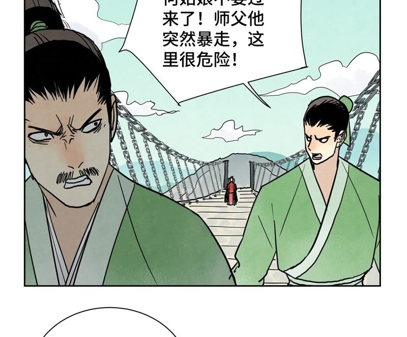 石少侠感觉好孤单韩漫全集-第169话 药商的杀手锏无删减无遮挡章节图片 