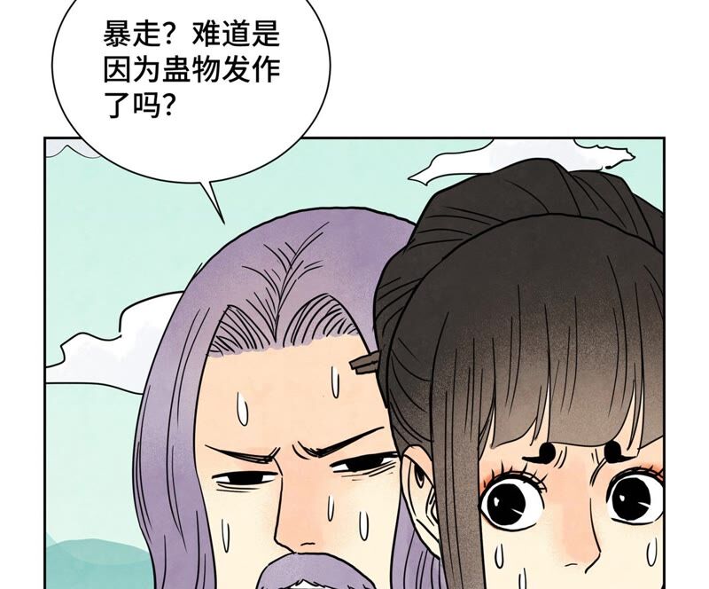 石少侠感觉好孤单韩漫全集-第169话 药商的杀手锏无删减无遮挡章节图片 