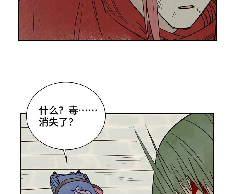 石少侠感觉好孤单韩漫全集-第170话 登仙蛊无删减无遮挡章节图片 