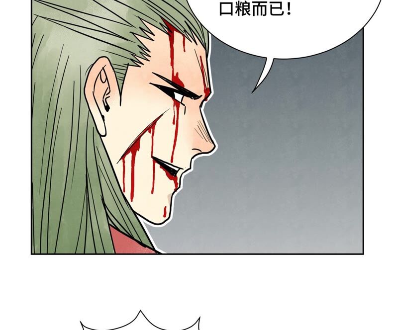 石少侠感觉好孤单韩漫全集-第170话 登仙蛊无删减无遮挡章节图片 