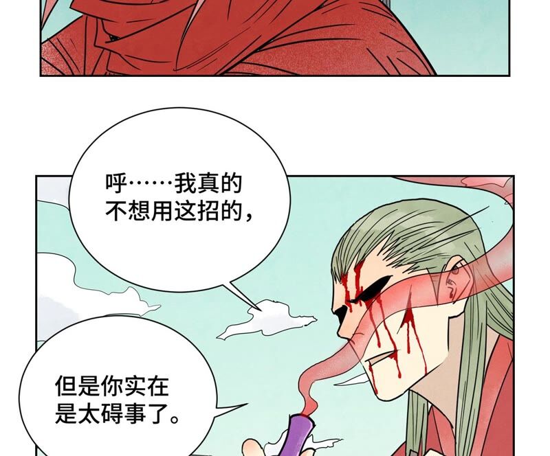 石少侠感觉好孤单韩漫全集-第170话 登仙蛊无删减无遮挡章节图片 