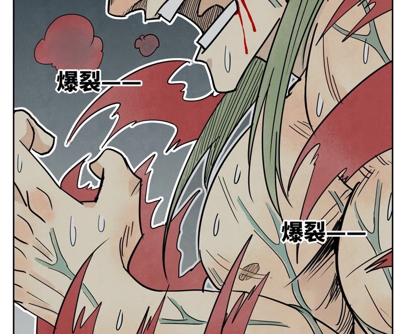 石少侠感觉好孤单韩漫全集-第170话 登仙蛊无删减无遮挡章节图片 