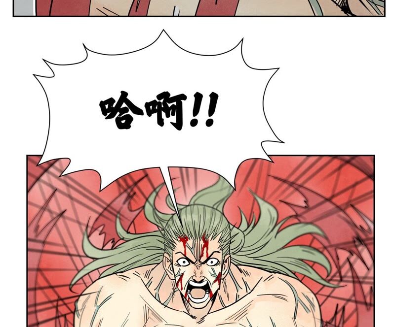 石少侠感觉好孤单韩漫全集-第170话 登仙蛊无删减无遮挡章节图片 