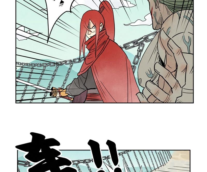 石少侠感觉好孤单韩漫全集-第170话 登仙蛊无删减无遮挡章节图片 