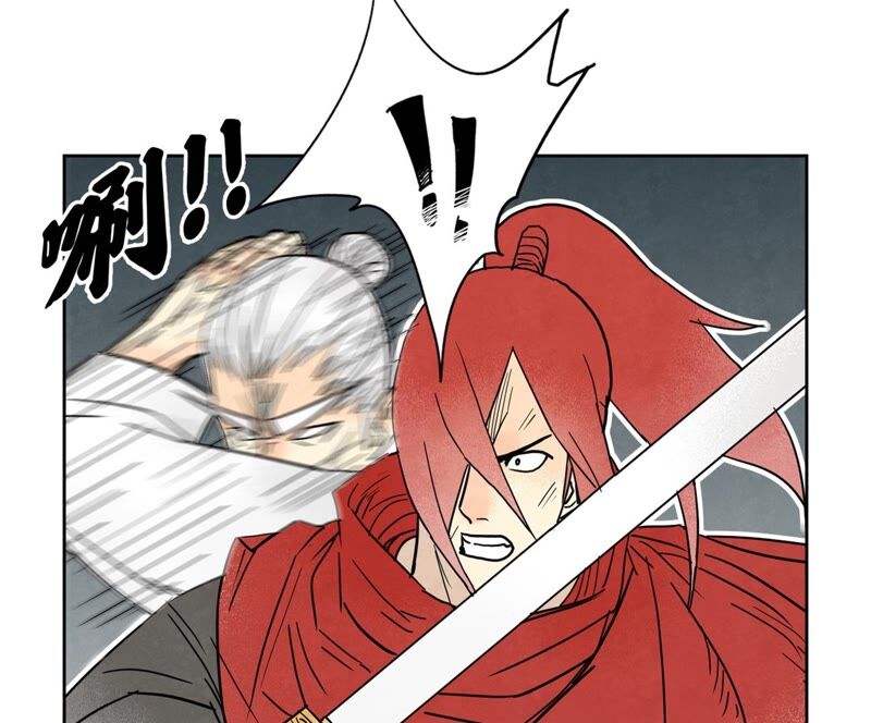 石少侠感觉好孤单韩漫全集-第170话 登仙蛊无删减无遮挡章节图片 