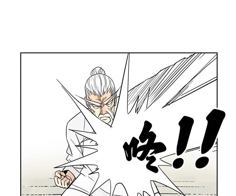 石少侠感觉好孤单韩漫全集-第170话 登仙蛊无删减无遮挡章节图片 