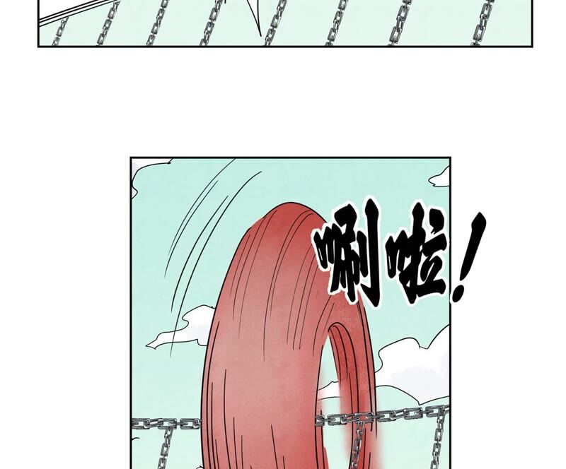 石少侠感觉好孤单韩漫全集-第170话 登仙蛊无删减无遮挡章节图片 
