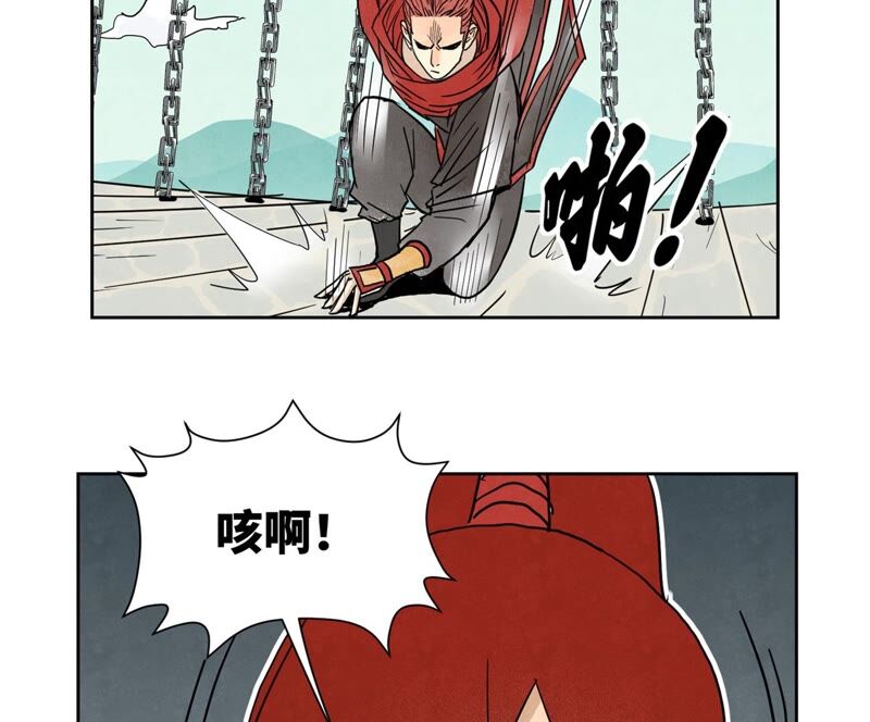 石少侠感觉好孤单韩漫全集-第170话 登仙蛊无删减无遮挡章节图片 