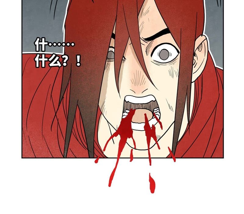 石少侠感觉好孤单韩漫全集-第170话 登仙蛊无删减无遮挡章节图片 
