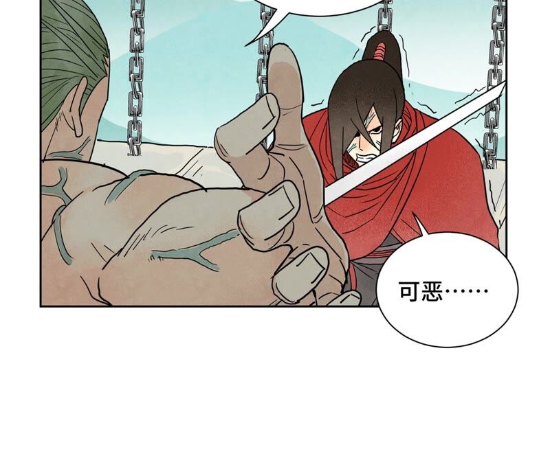 石少侠感觉好孤单韩漫全集-第170话 登仙蛊无删减无遮挡章节图片 