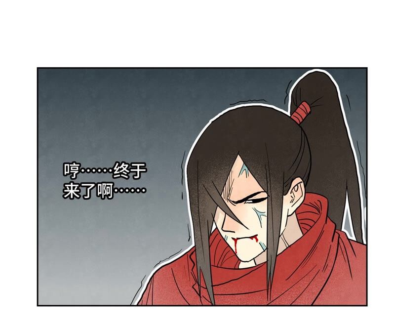 石少侠感觉好孤单韩漫全集-第170话 登仙蛊无删减无遮挡章节图片 