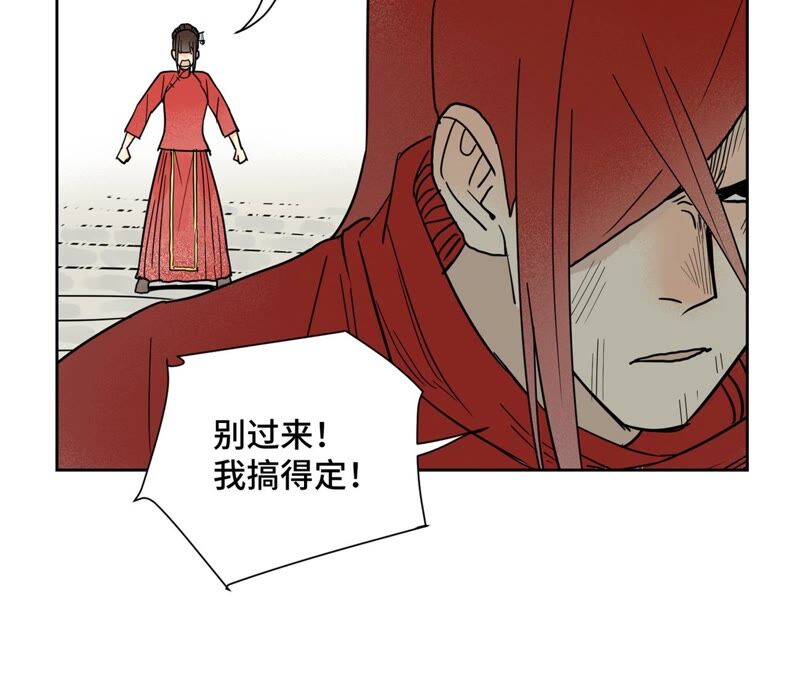 石少侠感觉好孤单韩漫全集-第170话 登仙蛊无删减无遮挡章节图片 