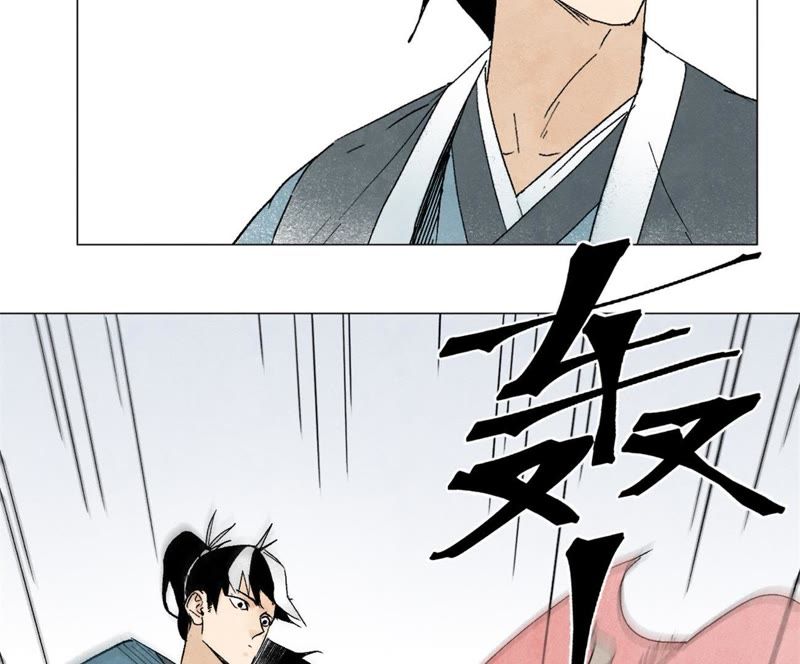 石少侠感觉好孤单韩漫全集-第9话 大师兄与挑战者无删减无遮挡章节图片 