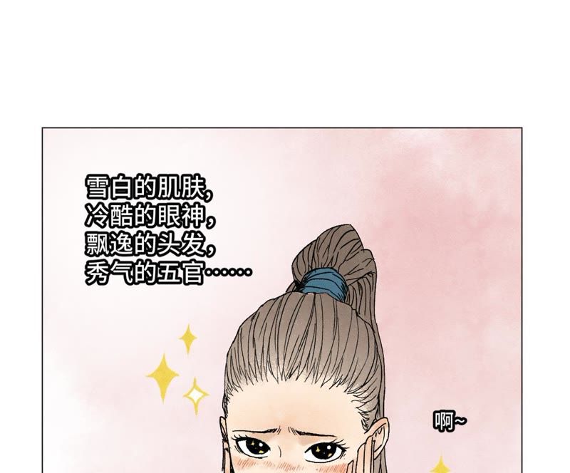 石少侠感觉好孤单韩漫全集-第9话 大师兄与挑战者无删减无遮挡章节图片 