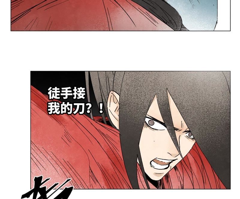 石少侠感觉好孤单韩漫全集-第9话 大师兄与挑战者无删减无遮挡章节图片 