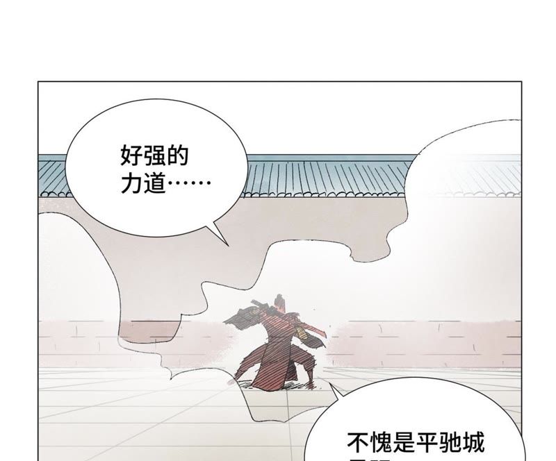 石少侠感觉好孤单韩漫全集-第9话 大师兄与挑战者无删减无遮挡章节图片 