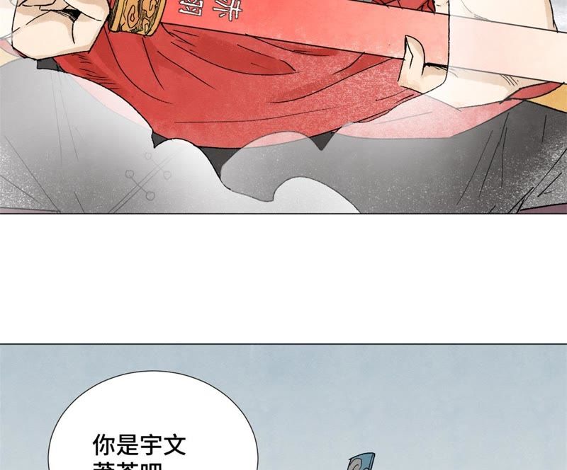 石少侠感觉好孤单韩漫全集-第9话 大师兄与挑战者无删减无遮挡章节图片 