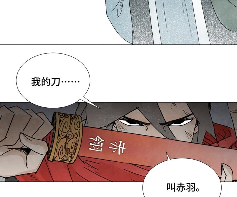 石少侠感觉好孤单韩漫全集-第9话 大师兄与挑战者无删减无遮挡章节图片 