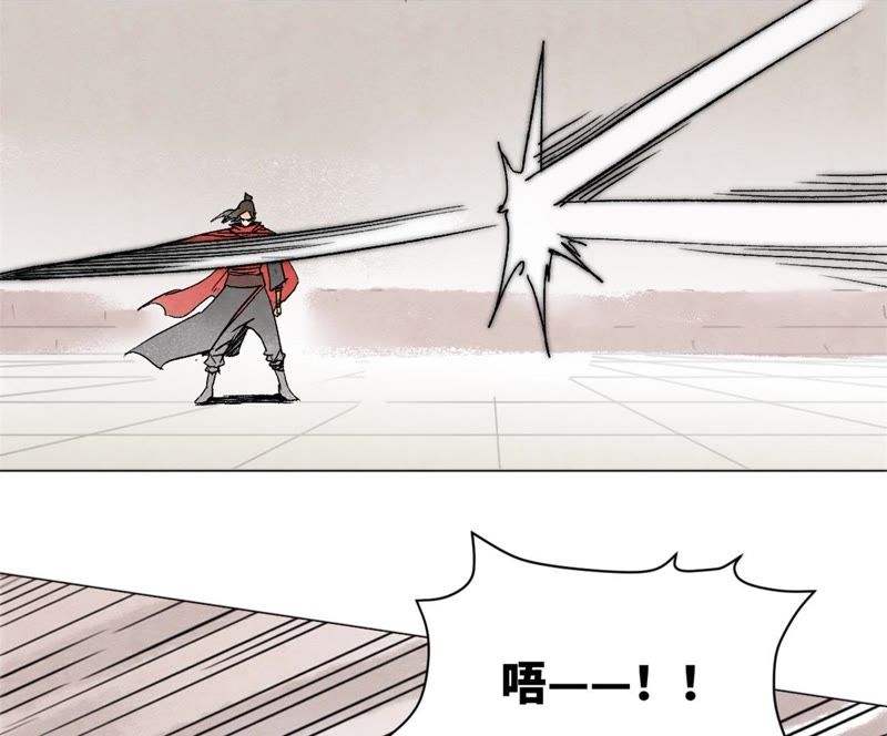 石少侠感觉好孤单韩漫全集-第9话 大师兄与挑战者无删减无遮挡章节图片 