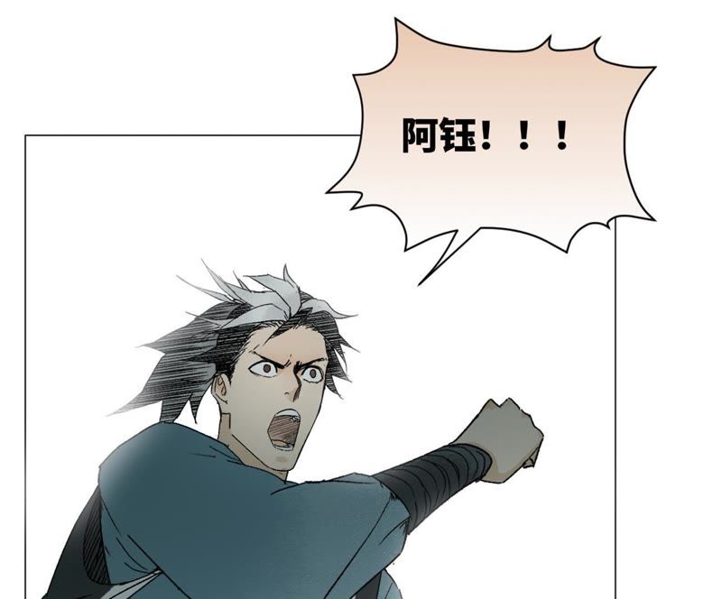 石少侠感觉好孤单韩漫全集-第9话 大师兄与挑战者无删减无遮挡章节图片 