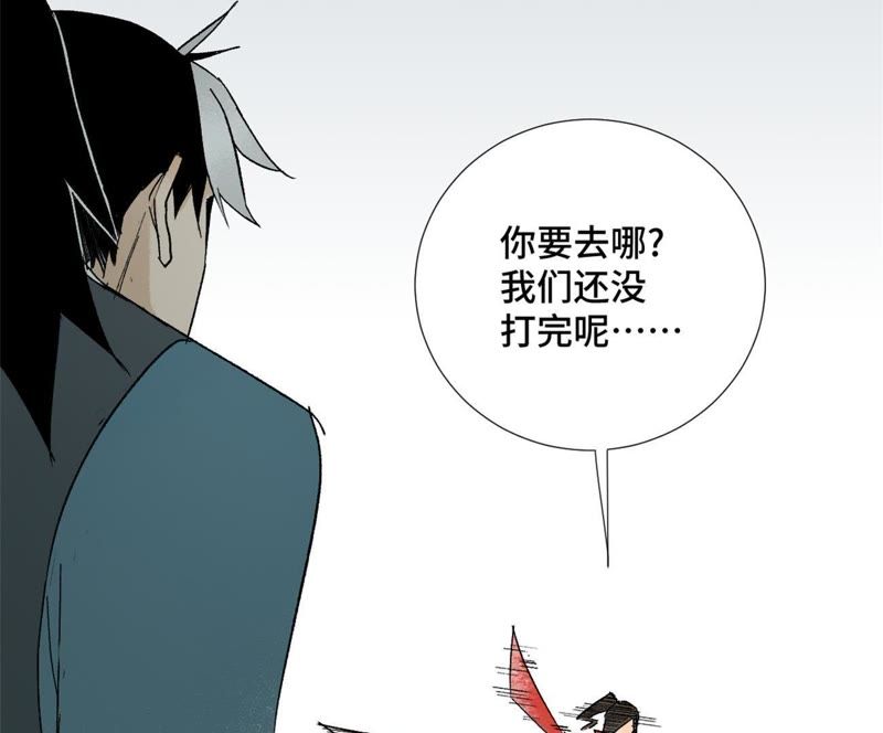 石少侠感觉好孤单韩漫全集-第9话 大师兄与挑战者无删减无遮挡章节图片 